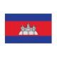 Autocollant Drapeau Cambodia Cambodge sticker flag