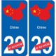 Chine carte drapeau autocollant sticker plaque immatriculation