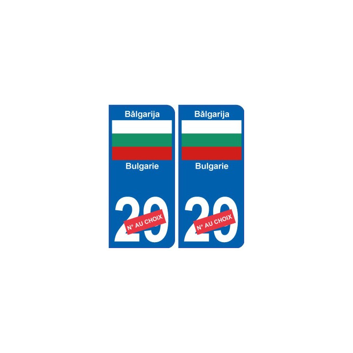 Bulgarie Bǎlgarija sticker numéro département au choix autocollant plaque immatriculation auto