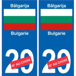 Bulgarie Bǎlgarija sticker numéro département au choix autocollant plaque immatriculation auto