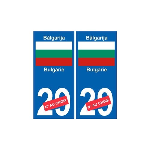 Bulgarie Bǎlgarija sticker numéro département au choix autocollant plaque immatriculation auto