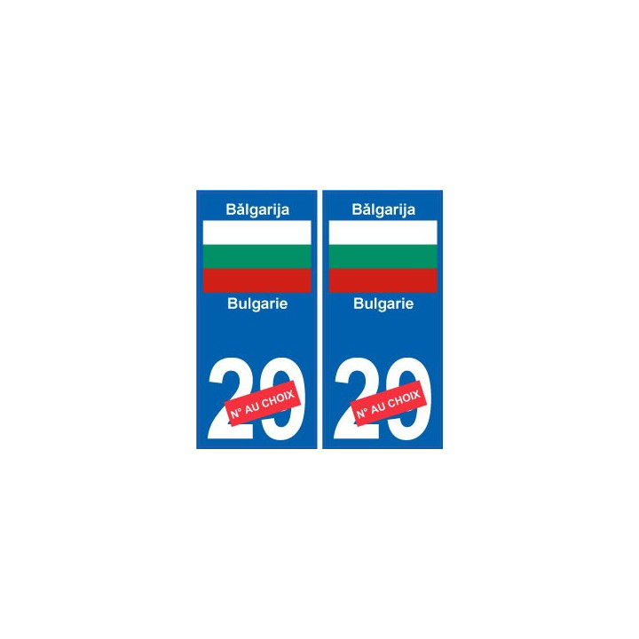 Bulgarie Bǎlgarija sticker numéro département au choix autocollant plaque immatriculation auto