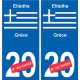 Grèce Elládha sticker numéro département au choix autocollant plaque immatriculation auto