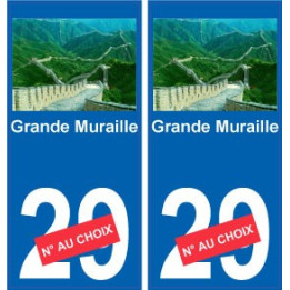 Grande muraille autocollant plaque monument numéro au choix