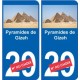Pyramides de Gizeh autocollant plaque monument numéro au choix