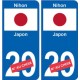 Japon Nihon sticker numéro département au choix autocollant plaque immatriculation auto