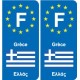 F Europe Grèce Greece autocollant plaque