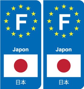 Japon Nihon sticker numéro département au choix autocollant plaque immatriculati 