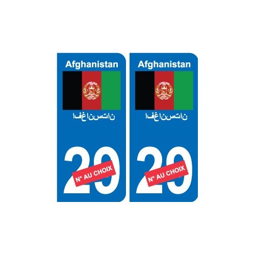 Afghanistan افغانستان  sticker numéro département au choix autocollant plaque immatriculation auto