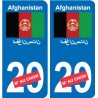 Afghanistan افغانستان  sticker numéro département au choix autocollant plaque immatriculation auto
