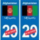 Afghanistan افغانستان  sticker numéro département au choix autocollant plaque immatriculation auto