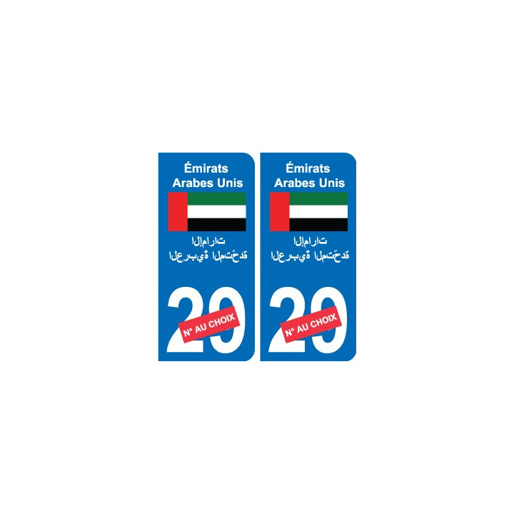 Autocollant Ouzbékistan  Ўзбекистон sticker numéro département au choix plaque immatriculation auto