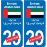 Autocollant Ouzbékistan  Ўзбекистон sticker numéro département au choix plaque immatriculation auto