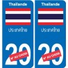 Autocollant Ouzbékistan  Ўзбекистон sticker numéro département au choix plaque immatriculation auto