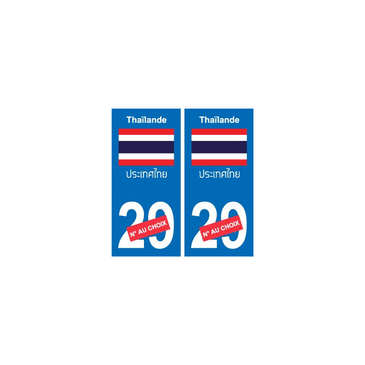 Autocollant Ouzbékistan  Ўзбекистон sticker numéro département au choix plaque immatriculation auto