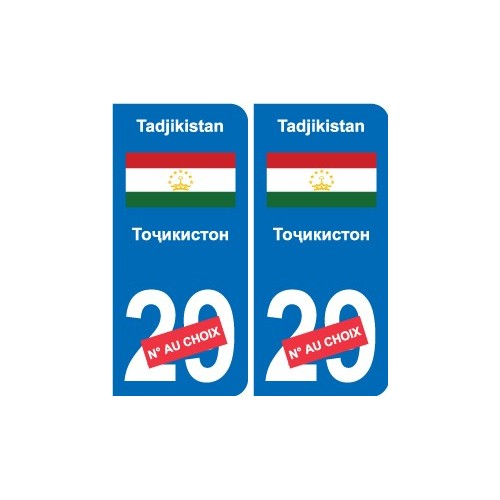 Autocollant Ouzbékistan  Ўзбекистон sticker numéro département au choix plaque immatriculation auto