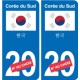 Autocollant Ouzbékistan  Ўзбекистон sticker numéro département au choix plaque immatriculation auto