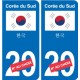 Autocollant Corée du Sud 남한 sticker numéro département au choix plaque immatriculation auto