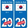 Autocollant Ouzbékistan  Ўзбекистон sticker numéro département au choix plaque immatriculation auto