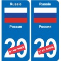 Adesivo Russia Россия1sticker numero di reparto scelta piastra di registrazione automatica