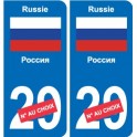 Aufkleber Russland Россия1sticker nummer abteilung nach wahl-platte-kennzeichen-auto