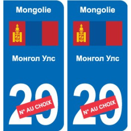 Autocollant Singapour Singapore sticker numéro département au choix plaque immatriculation auto
