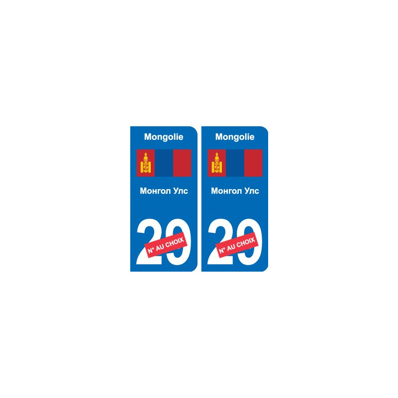 Autocollant Singapour Singapore sticker numéro département au choix plaque immatriculation auto