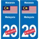 Autocollant Singapour Singapore sticker numéro département au choix plaque immatriculation auto