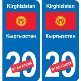 Autocollant Singapour Singapore sticker numéro département au choix plaque immatriculation auto