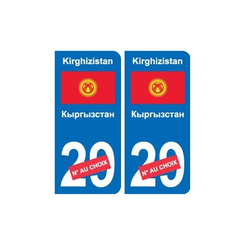 Autocollant Singapour Singapore sticker numéro département au choix plaque immatriculation auto
