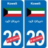 Autocollant Koweït دولة الكويت sticker numéro département au choix plaque immatriculation auto