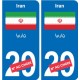 Autocollant Iran ایران sticker numéro département au choix plaque immatriculation auto