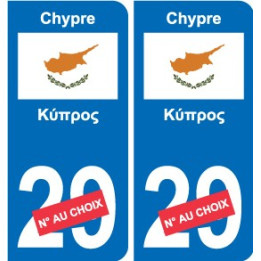 Autocollant Singapour Singapore sticker numéro département au choix plaque immatriculation auto