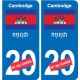 Aufkleber Kambodscha កម្ពុជា sticker nummer abteilung nach wahl-platte-kennzeichen-auto