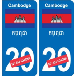 Autocollant Singapour Singapore sticker numéro département au choix plaque immatriculation auto