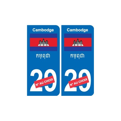 Autocollant Singapour Singapore sticker numéro département au choix plaque immatriculation auto
