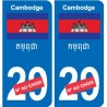 Adesivo Cambogia កម្ពុជា numero della vignetta dipartimento scelta piastra di registrazione automatica