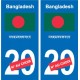 Autocollant Singapour Singapore sticker numéro département au choix plaque immatriculation auto