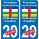 Cameroun Cameroon sticker numéro département au choix autocollant plaque immatriculation auto