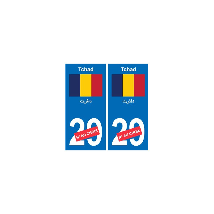 Cameroun Cameroon sticker numéro département au choix autocollant plaque immatriculation auto