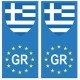 Grèce europe drapeau Autocollant