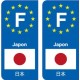 F Europe Japon Japan autocollant plaque