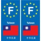 F Europe Taiwan autocollant plaque