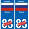 Drapeau Russie numéro au choix sticker autocollant plaque immatriculation auto