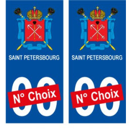Moscou Москва ville sticker numéro au choix autocollant blason Russie Russiacity