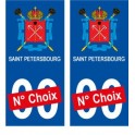 Moscou Москва ville sticker numéro au choix autocollant blason Russie Russiacity