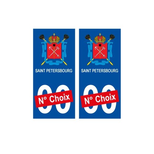 Moscou Москва ville sticker numéro au choix autocollant blason Russie Russiacity