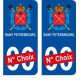 Moscou Москва ville sticker numéro au choix autocollant blason Russie Russiacity