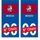 Moscou Москва ville sticker numéro au choix autocollant blason Russie Russiacity