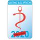 Caducée Assistance Bloc Opératoire choix sticker autocollant logo530